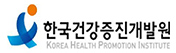 한국건강증진개발원